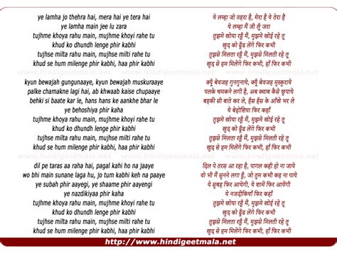 phir kabhi lyrics in hindi|phir kabhi lyrics translation.